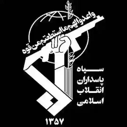 سپاه نیوز | sepahnews.ir Telegram Channel Avatar
