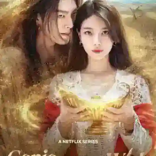 Films et séries Dramatiques Telegram Channel Avatar