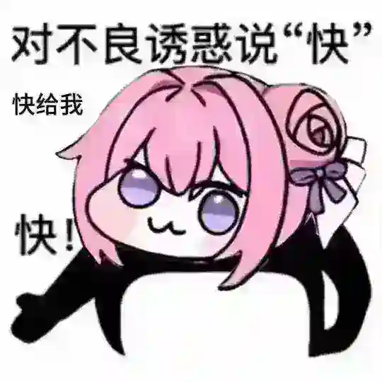涩涩社团 Telegram Channel Avatar