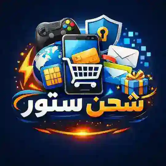 شحن ستور Telegram Channel Avatar
