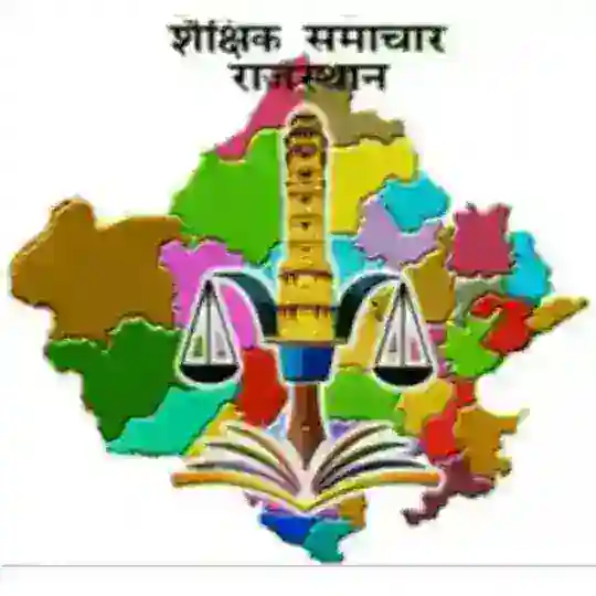 🎀शैक्षिक समाचार राजस्थान🎀 Telegram Channel Avatar