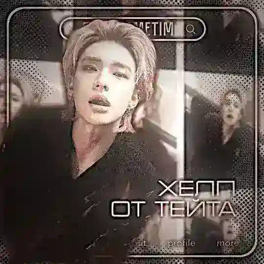архив @shalametim Telegram Channel Avatar