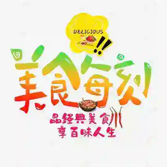 北京萝莉｜苏州厦门｜太原外围 Telegram Channel Avatar