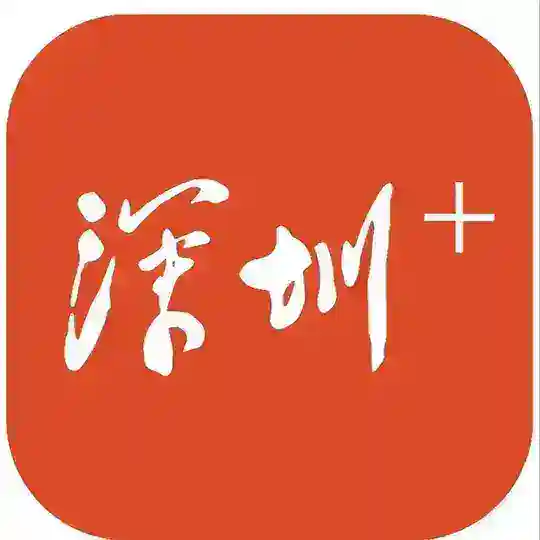 🐯深圳鲜花直选🌺 Telegram Channel Avatar