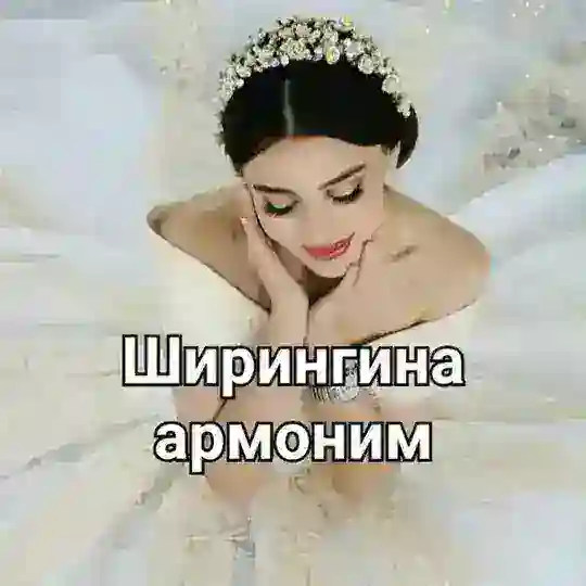Ширингина Армоним❤️🤍 Telegram Channel Avatar