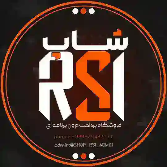 اکانت فری فایر | SHOP RSI Telegram Channel Avatar