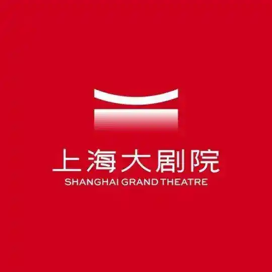 上海大剧院娱乐认证榜 Telegram Channel Avatar