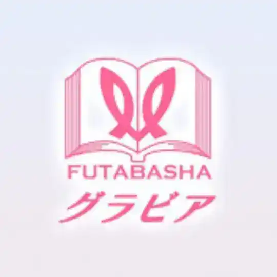 日本双叶社写真频道|美女写真集 Telegram Channel Avatar