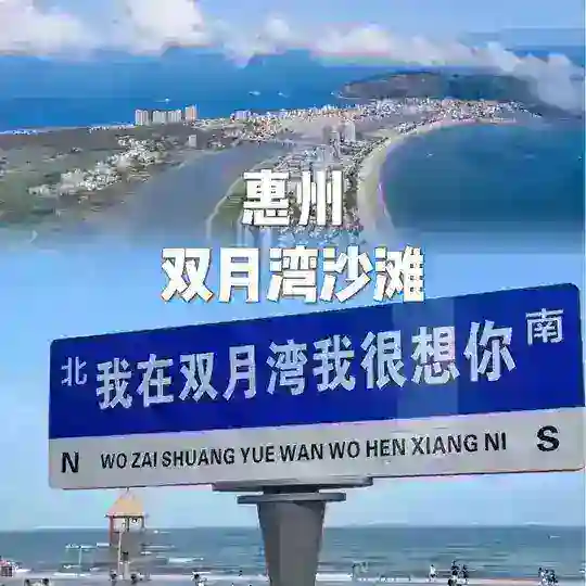 惠州市惠东双月湾老师 Telegram Channel Avatar