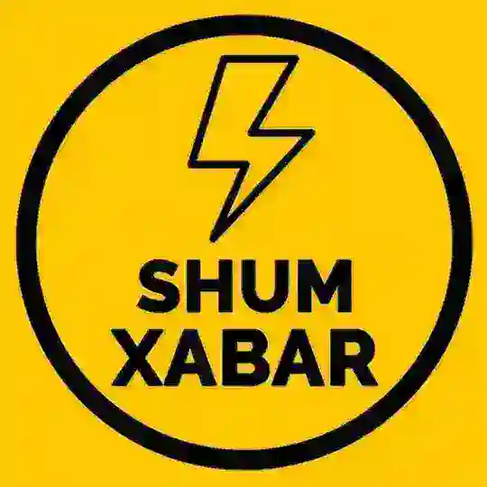 Shumxabar | Tezkor Xabarlar Telegram Channel Avatar