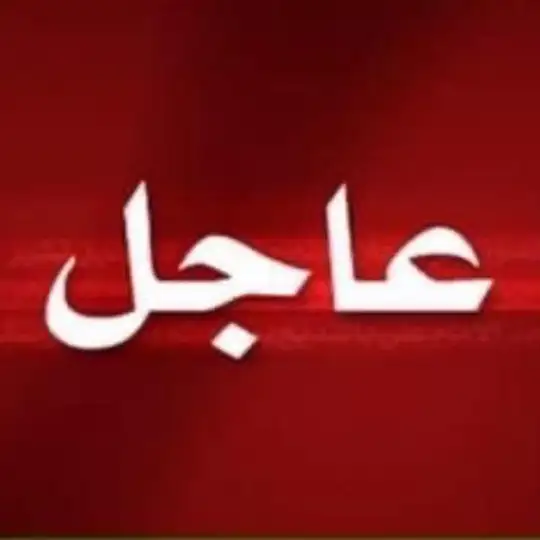 المهكر الوزاري لطلاب الثالث Telegram Channel Avatar