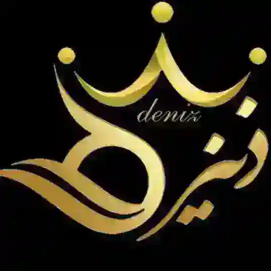 ماساژ دنیز Telegram Channel Avatar
