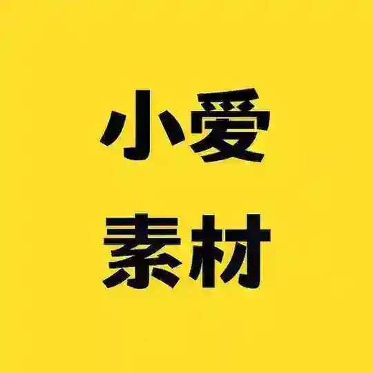 免费私密男素材 Telegram channel