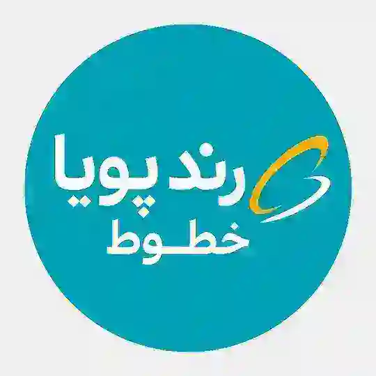 خطوط رند پویا Telegram Channel Avatar