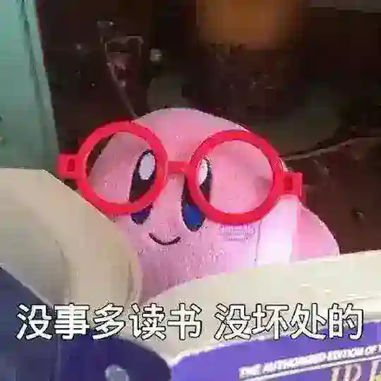 今日不读书,明日变蠢猪 Telegram Channel Avatar