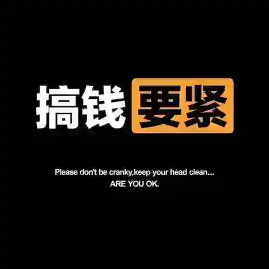 盗u源码 Telegram Channel Avatar