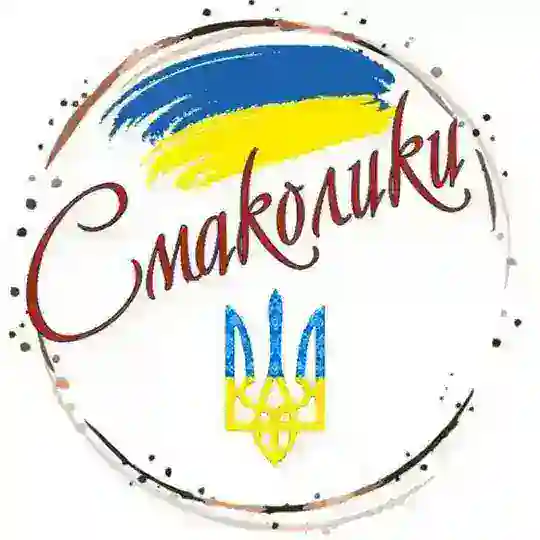 СМАКОЛИКИ 💙💛 Смачні рецепти Telegram Channel Avatar