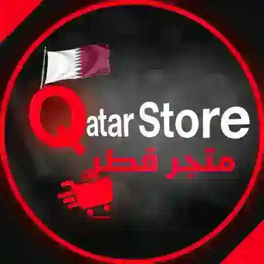 مسابقات هدايا قطر 🇶🇦 Telegram Channel Avatar