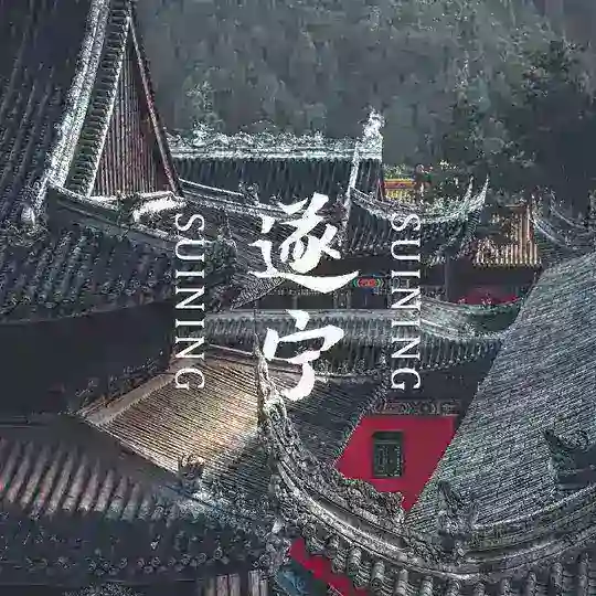 遂宁修车榜 Telegram Channel Avatar