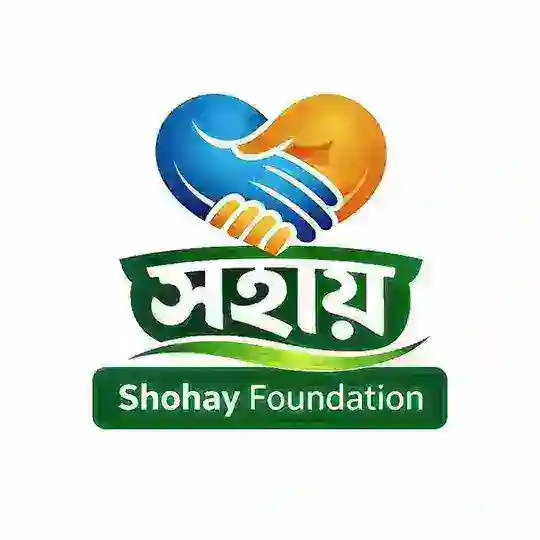 সহায় ফাউন্ডেশন Telegram Channel Avatar