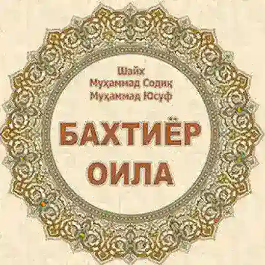 Sᴏvᴄhilᴀr rᴀsʍiy Telegram Channel Avatar