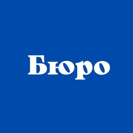 БЮРО | пресс-служба Telegram Channel Avatar