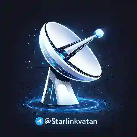 خرید استارلینک | استارلینک وطن Telegram Channel Avatar