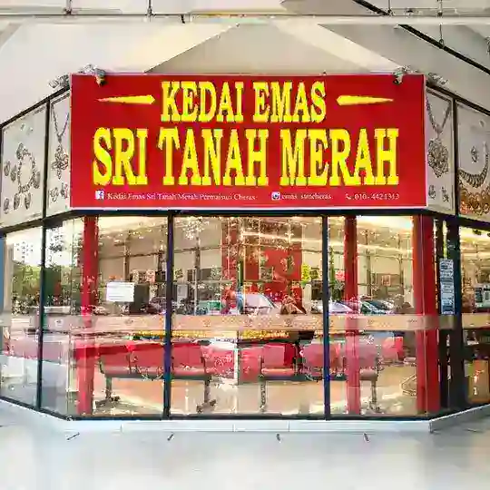 KEDAI EMAS STM CHERAS Telegram Channel Avatar