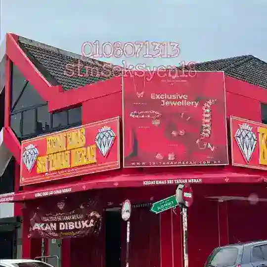 KEDAI EMAS STM SEK18 SHAH ALAM Telegram Channel Avatar