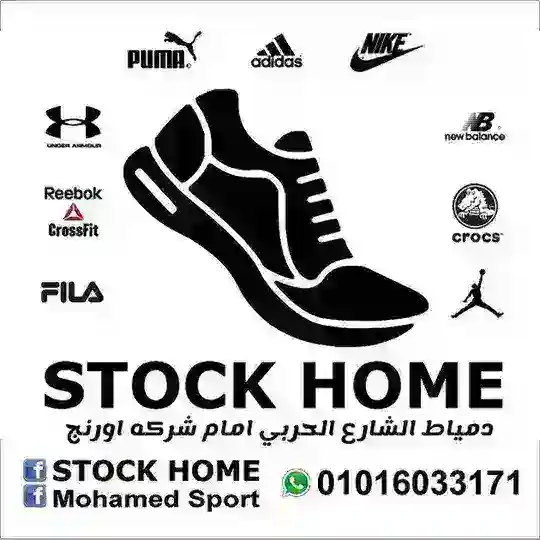 استوك هوم Telegram Channel Avatar