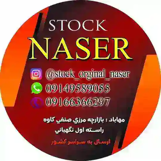 پوشاک اورجینال مارکوپولو Telegram Channel Avatar