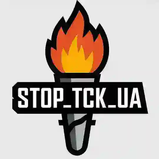 🇺🇦 Stop TCK Ukraine 🇺🇦 Telegram Channel Avatar