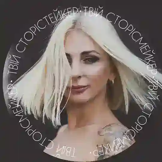 🗽Твій контентмейкер Telegram Channel Avatar