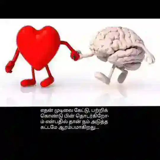 கதை மாற்றத்தை தரும் (Tamil Story) Telegram Channel Avatar
