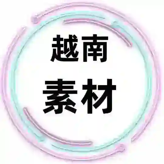 越南素材🇻🇳 Telegram Channel Avatar