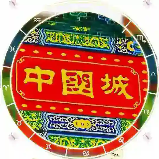 【中国素材】【国内素材】旅游/生活/美食套图全选/朋友圈装饰/高清大图精选 Telegram Channel Avatar