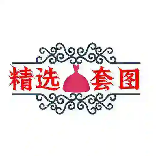 欧美🔺男🔻套图素材|欧美素材套图 Telegram Channel Avatar