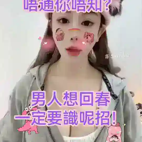 (Sugar龍筋🍭短片)香港專業抓龍筋(18歲以下禁入🚫) Telegram Channel Avatar