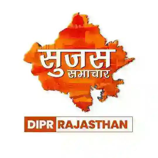सुजस राजस्थान Telegram Channel Avatar