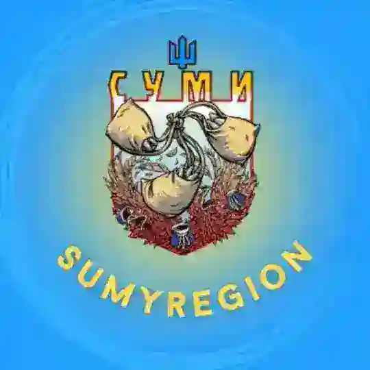 Sumyregion △ Telegram Channel Avatar