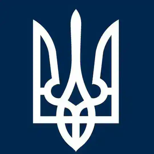 Верховний Суд Telegram Channel Avatar