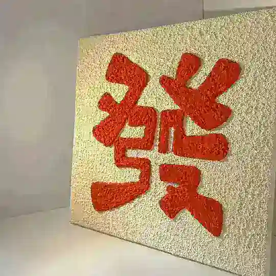 svip导航 Telegram Channel Avatar