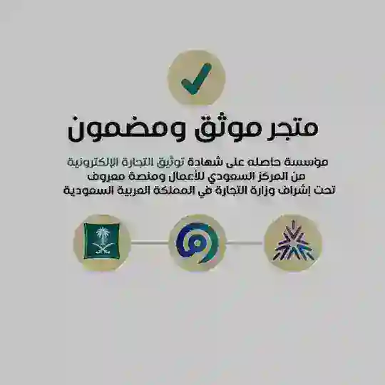 شحن عملات كوينز تيكتوك جاكو 🔥 Telegram Channel Avatar