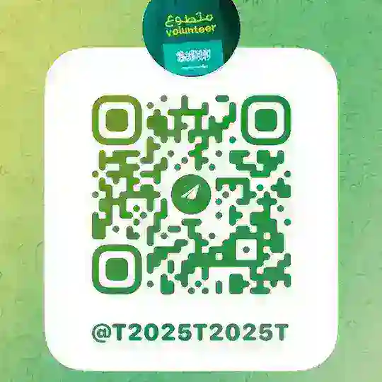 ساعات وفرص تطوع { عن بُعد } Telegram Channel Avatar