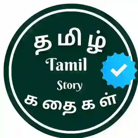 Tamil Stories தமிழ் கதைகள் Telegram Channel Avatar