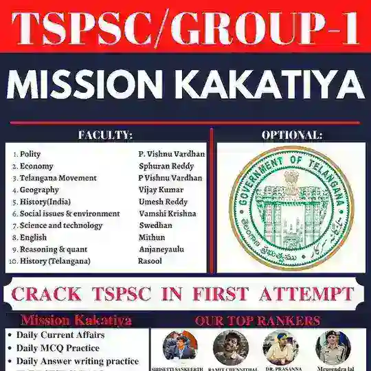 TSPSC/APPSC Exclusive Groups Vishnuias Telegram Channel Avatar
