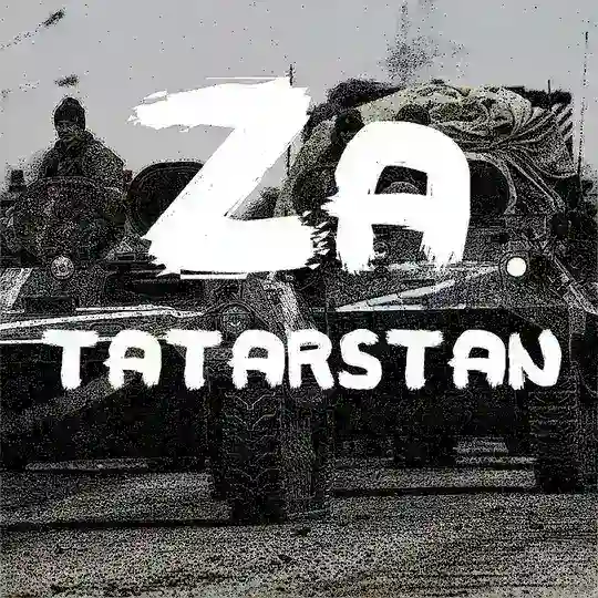 Татарстан Za (СВО ZOV Военные новости) Telegram channel