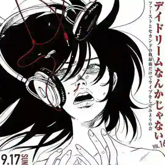 tecnine from 「kyotoBand」 Telegram Channel Avatar