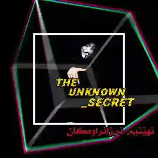 نهێنیە نەزانراوەکان Telegram Channel Avatar