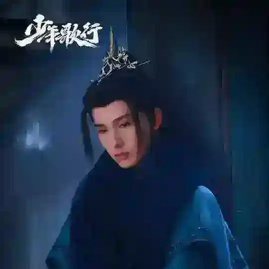 The Blood of Youth Telegram Channel Avatar